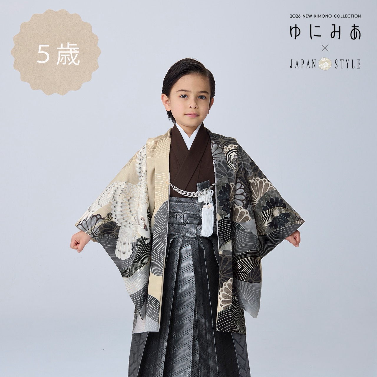 公式】ナナイロキモノWEBショップ