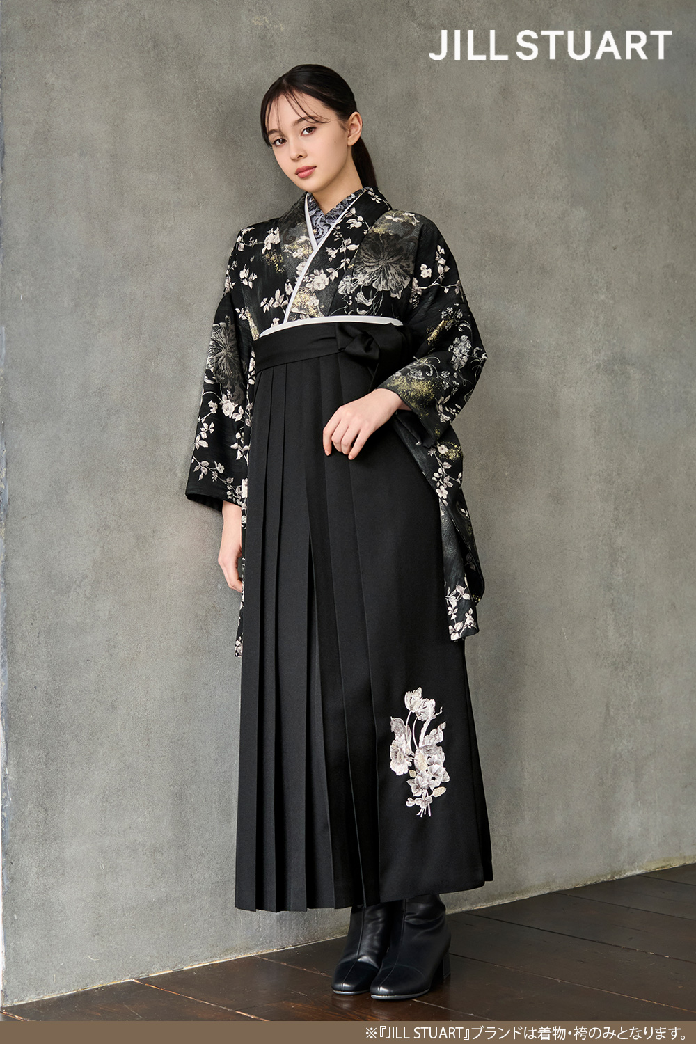 公式】ナナイロキモノWEBショップ