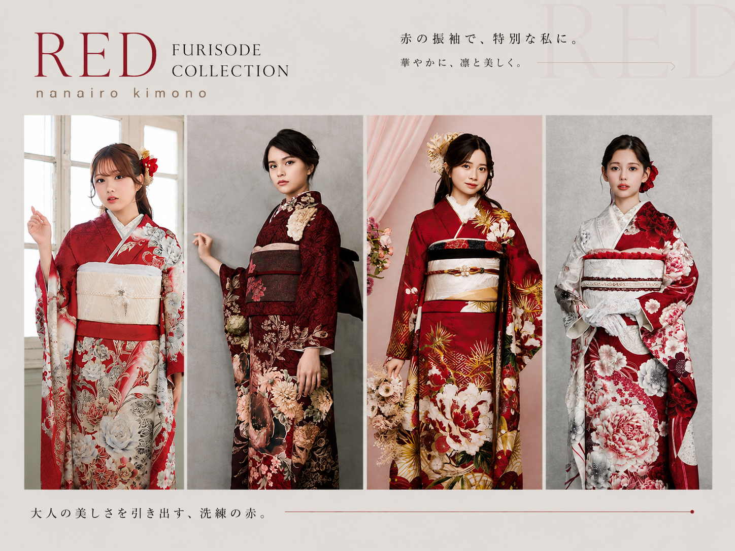 FURISODE COLLECTION❤️