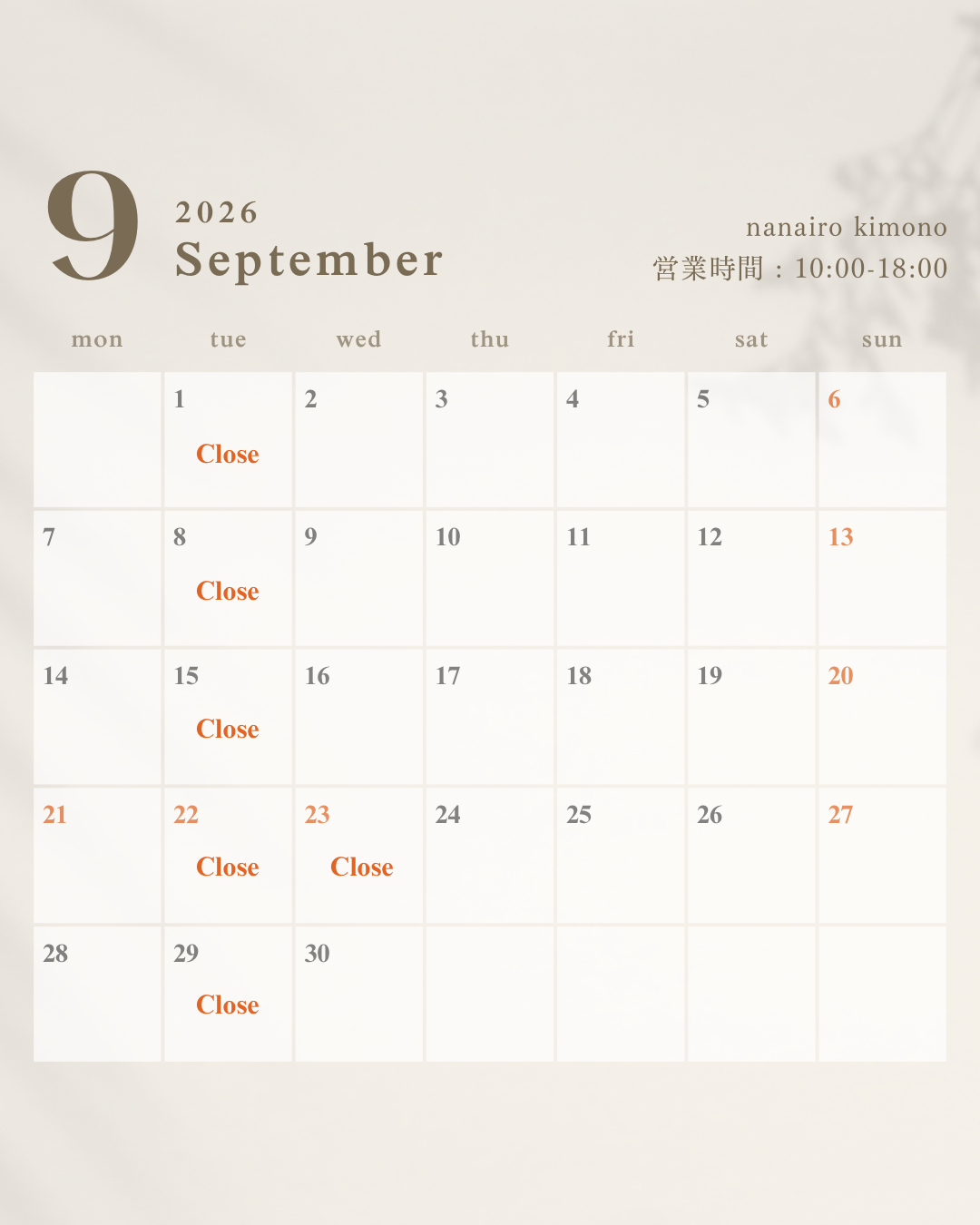 9月のお休みのお知らせ📢